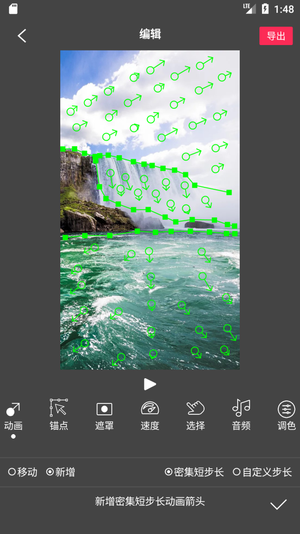 FlowPhoto免费版v6.7.9.5