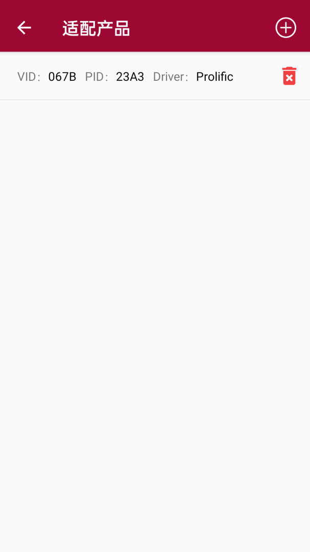 USB调试器最新版v1.4.2