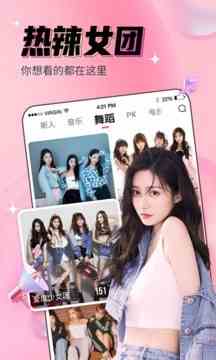 九秀直播下载直装