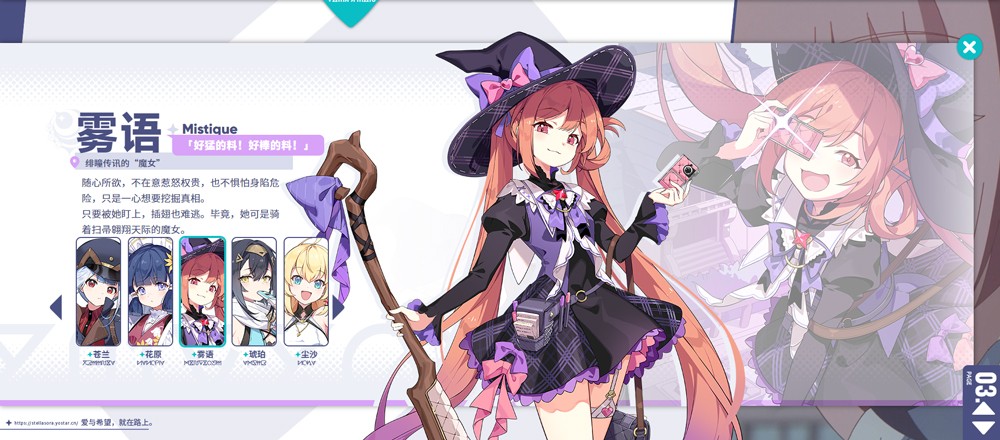 星塔旅人手机版