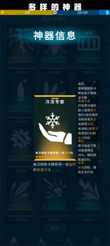 异星战争手游最新版