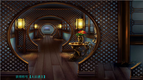 后宫三千人手游