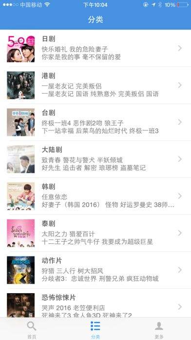 牛牛影视免付费版