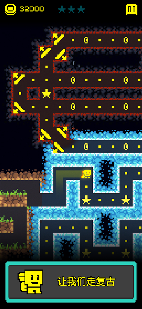 面具古墓中文最新版 v1.24.0安卓版