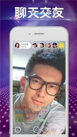 王妃直播免付费版