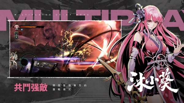 影之刃断罪者国际服免费下载