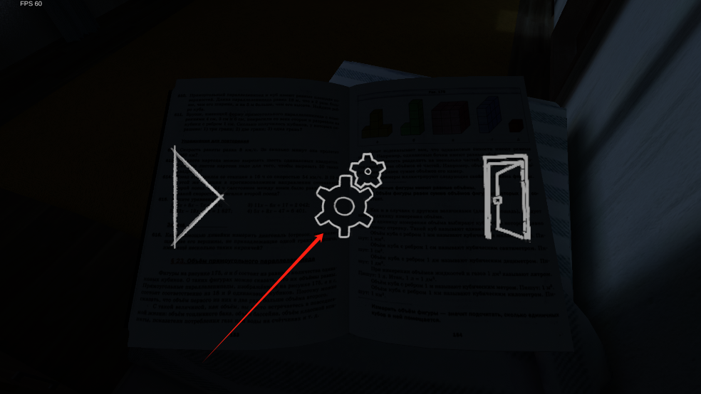 逃离家暴手机版游戏玩法-3