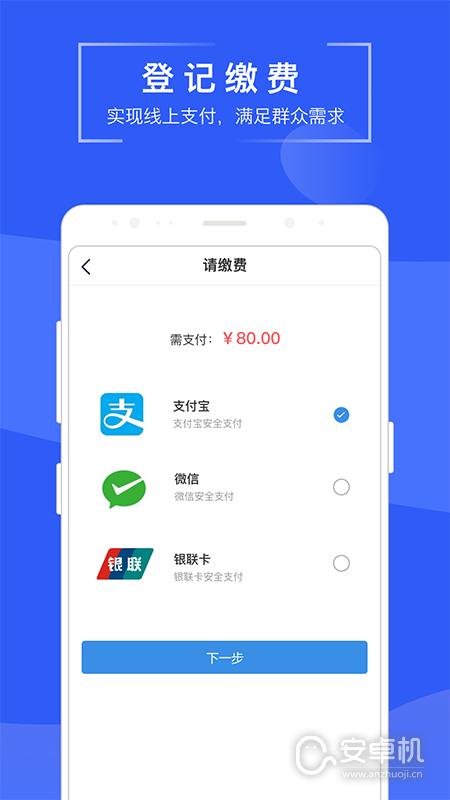 苏易登免费版下载直装