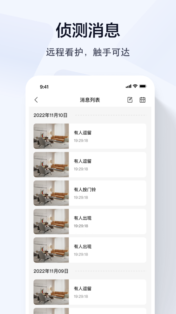 乔安智联监控appv5.3.21.26