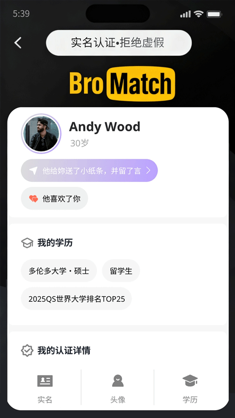 bromatch最新版组装v1.2.14 安卓版