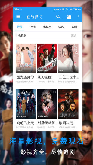 狐狸视频最新下载地址