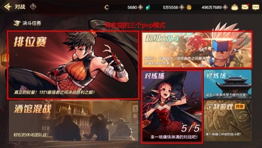 地下城与勇士起源怎么搬砖截图10