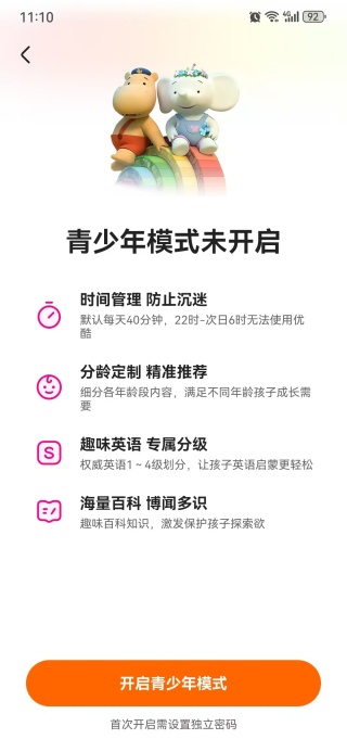 土豆视频播放器2026