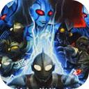 奥特曼格斗进化重生安卓版 v3.3.2