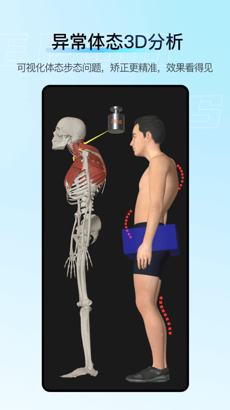 解剖大师最新版v5.2.2