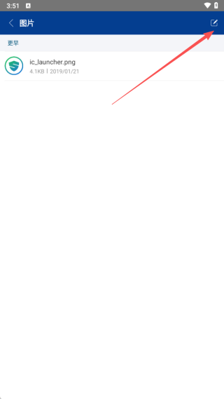 7z解压软件手机版