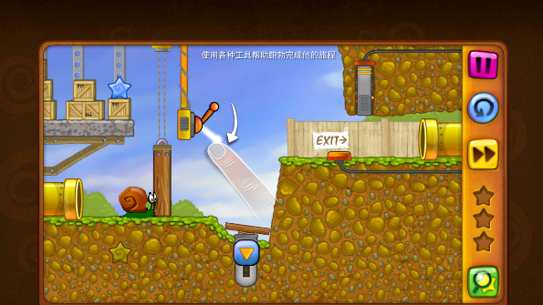 蜗牛鲍勃游戏玩法-5