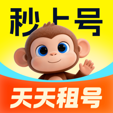 天天租号安卓版v1.0 安卓版