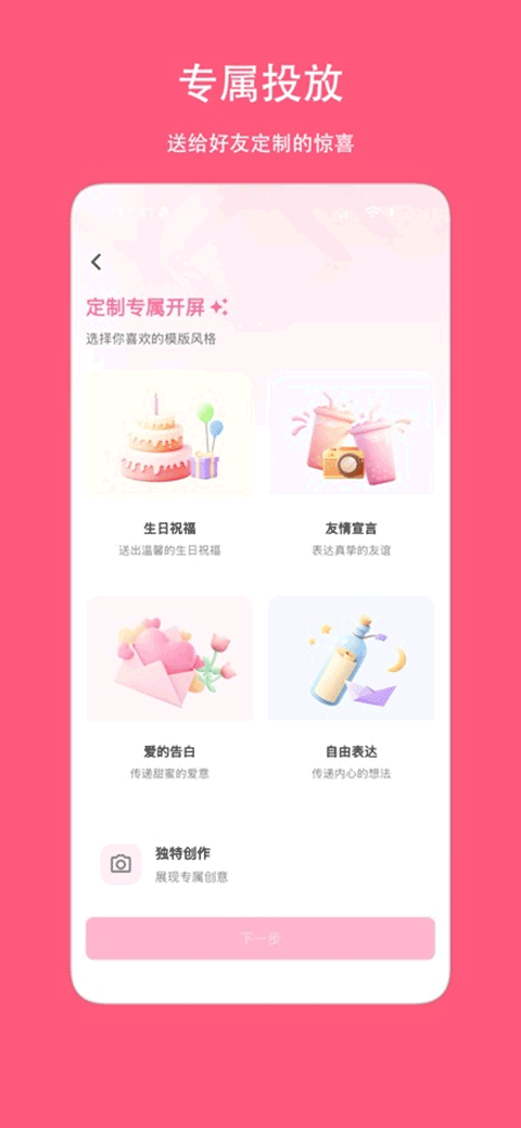 Sheroia女士社交媒体app免费v1.0.6 安卓版