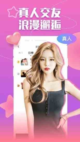 水星直播间下载直装