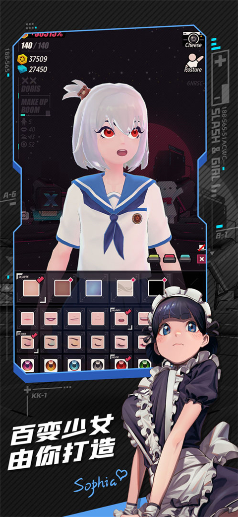 战斗少女跑酷手游 v8.5.9000000安卓版