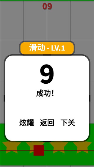 别踩白块儿最新版本 v4.0.7.5安卓版