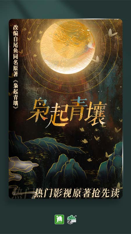 晋江小说阅读晋江文学城v6.8.2