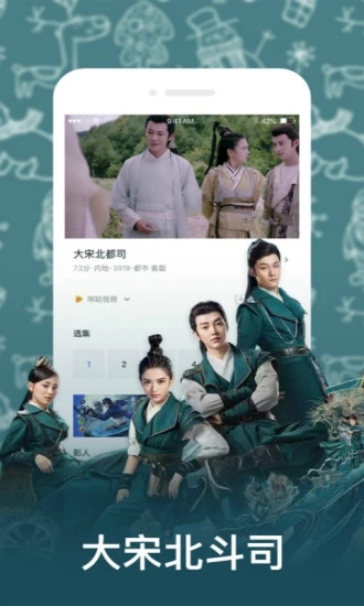 高分影视盒破解版