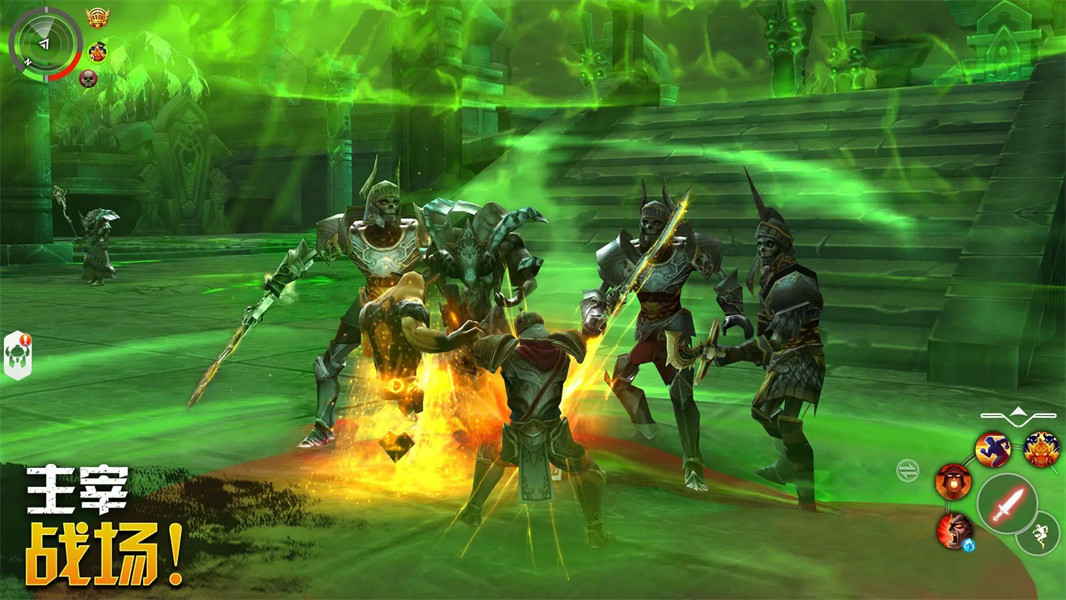 混沌与秩序2国服免费下载