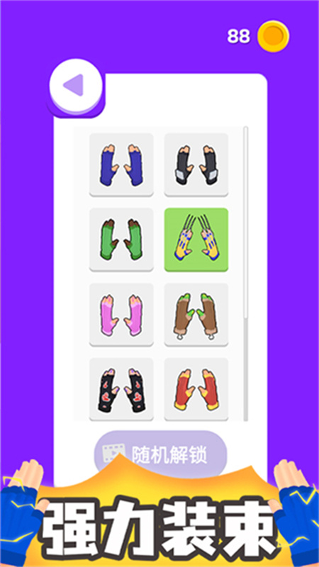 斗兽英雄手游最新版