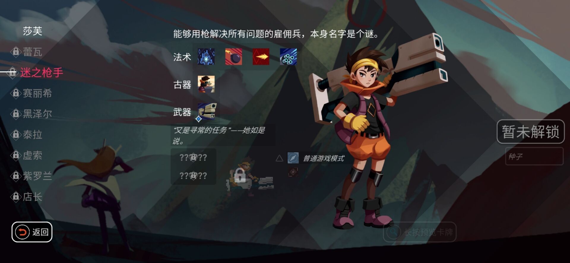 伊甸之路手游下载