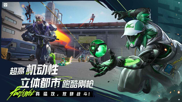 远光84国服免费下载