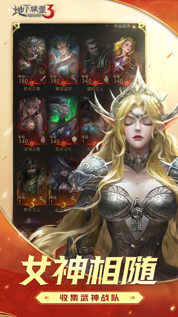 地下城堡魂之诗免费下载