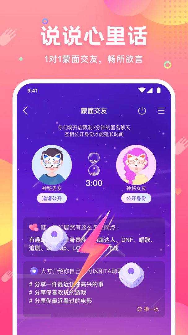 皮皮蟹app最新版v7.83.0