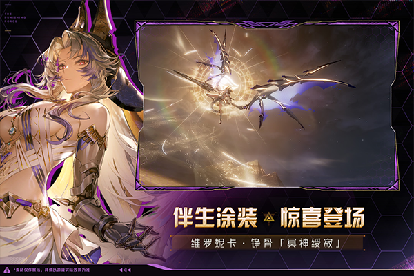 战双帕弥什国际服免费下载