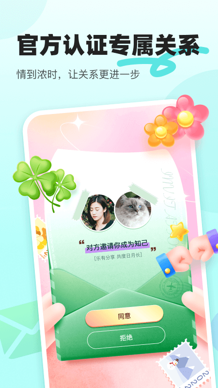 音觅星球最新版v7.85.0