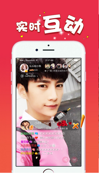 香蕉直播破解版