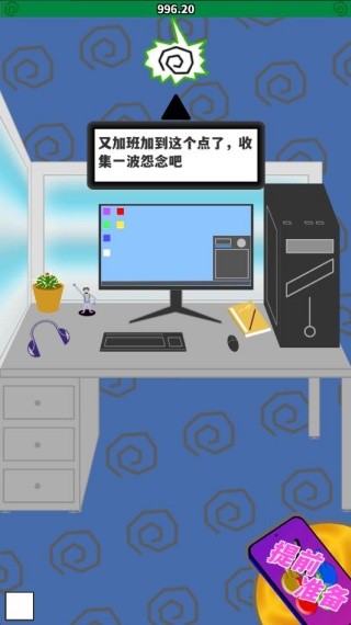 少来画大饼游戏安卓版下载