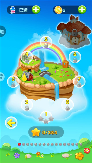 糖果天天游戏玩法-3