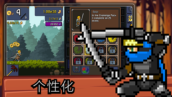 点击忍者单机版免费下载