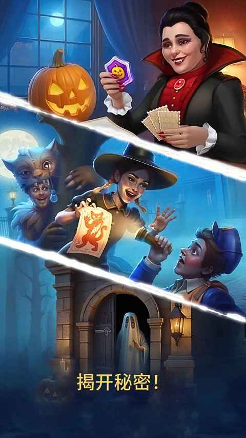 钟表匠趣味消消最新手机版 v99.1.0安卓版