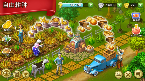 农场成长官方正版 v9.23.1安卓版