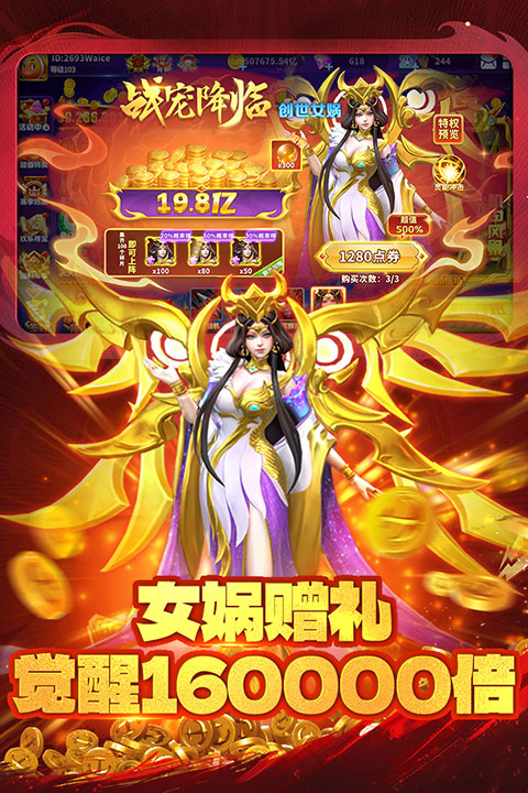 真人街机捕鱼游戏 v1.0.37安卓版