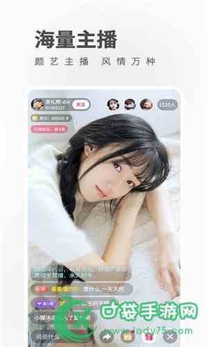 金蝶直播下载直装