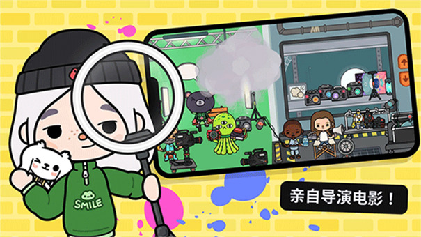 托卡生活世界2026手游最新版