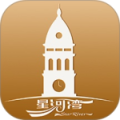 星智家免费版下载直装