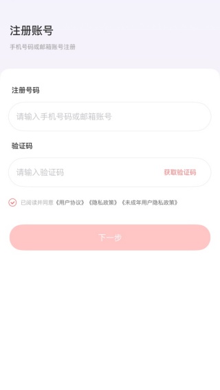 时代峰峻fanclub正版