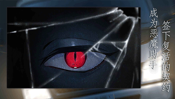 灵魂收购移植版免费下载