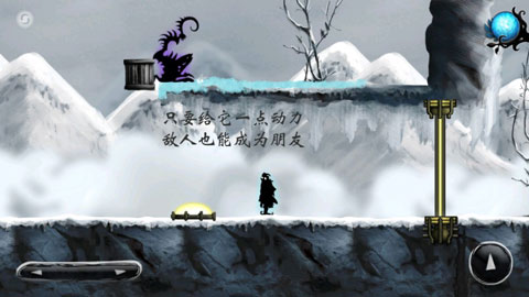 诅咒世界大冒险中文版免费下载