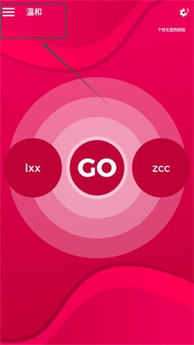 couple game官方版